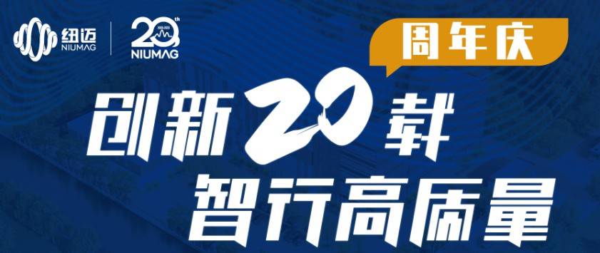 开云官方站登录入口服务全球行-青岛站圆满举行！无锡站报名开启，速来！