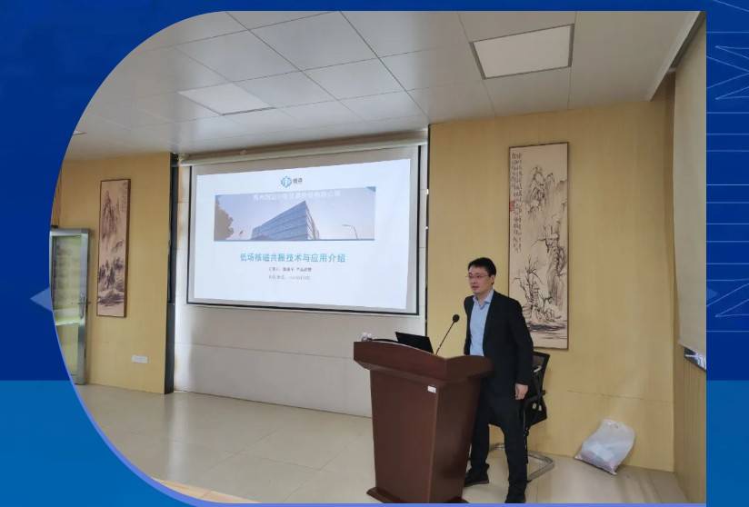 开云官方站登录入口分析20周年庆|“质”敬责任之核磁共振技术交流沙龙-贺州学院（广西站）