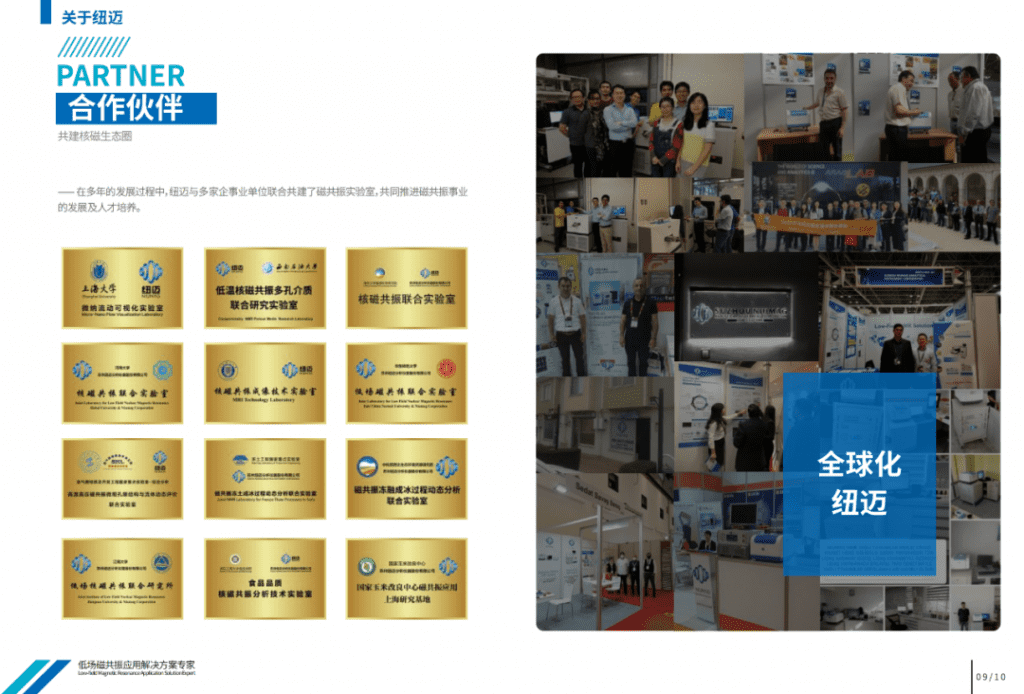 点赞！苏州开云官方站登录入口分析省级荣誉再+1！