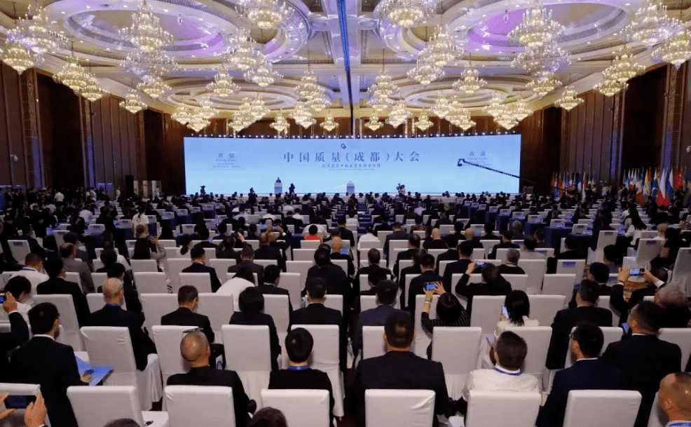 质量之光 开云官方站登录入口绽放|开云官方站登录入口亮相中国质量大会！