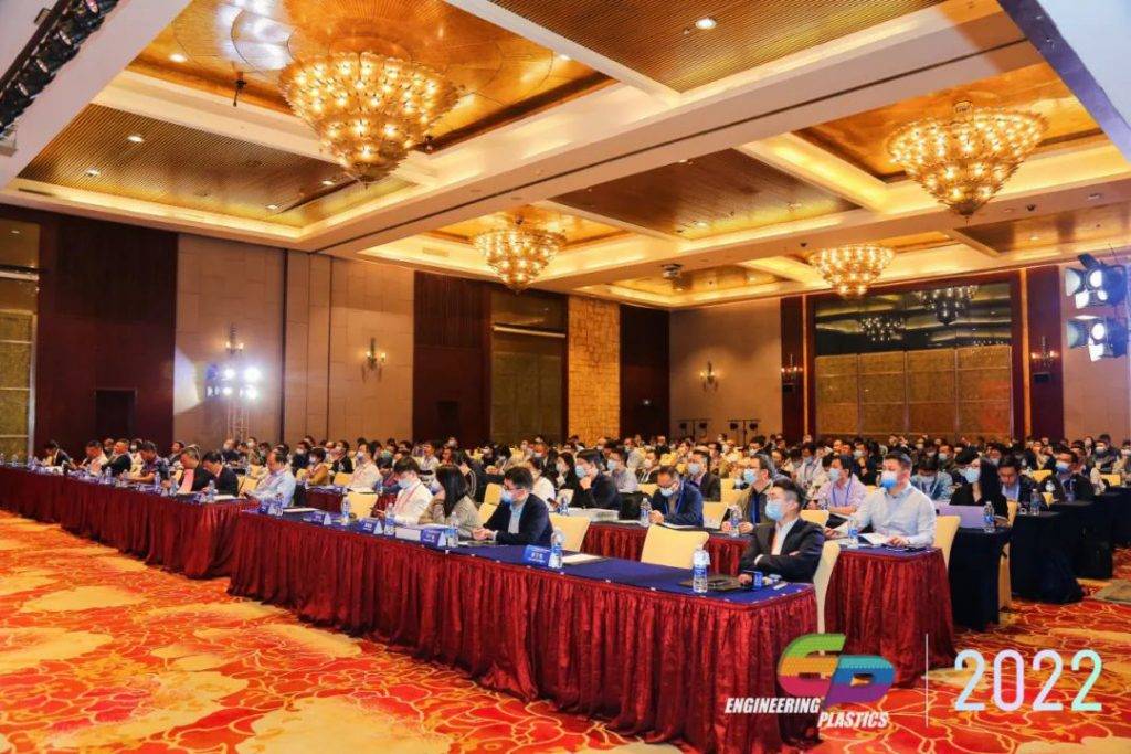 开云官方站登录入口携磁共振在材料领域的应用解决方案|亮相第七届工程塑料产业创新大会