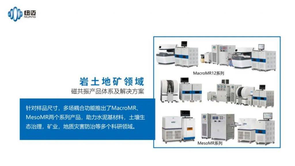 苏州开云官方站登录入口分析参加第35届全国高校采矿工程专业学术年会