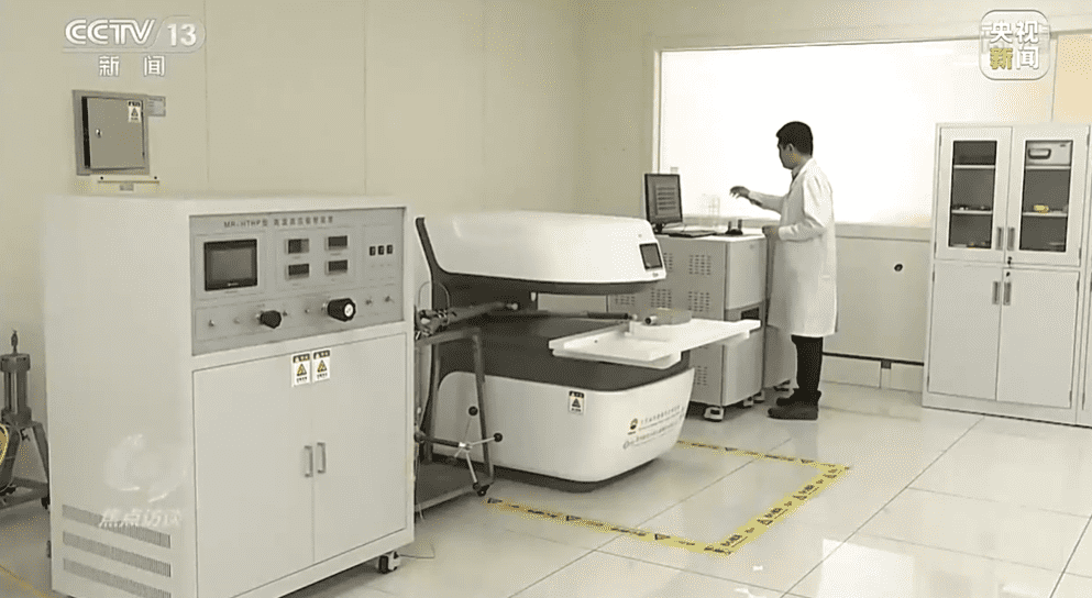 开云官方站登录入口核磁亮相央视《焦点访谈》，助力大庆油田勘探开发新时代！