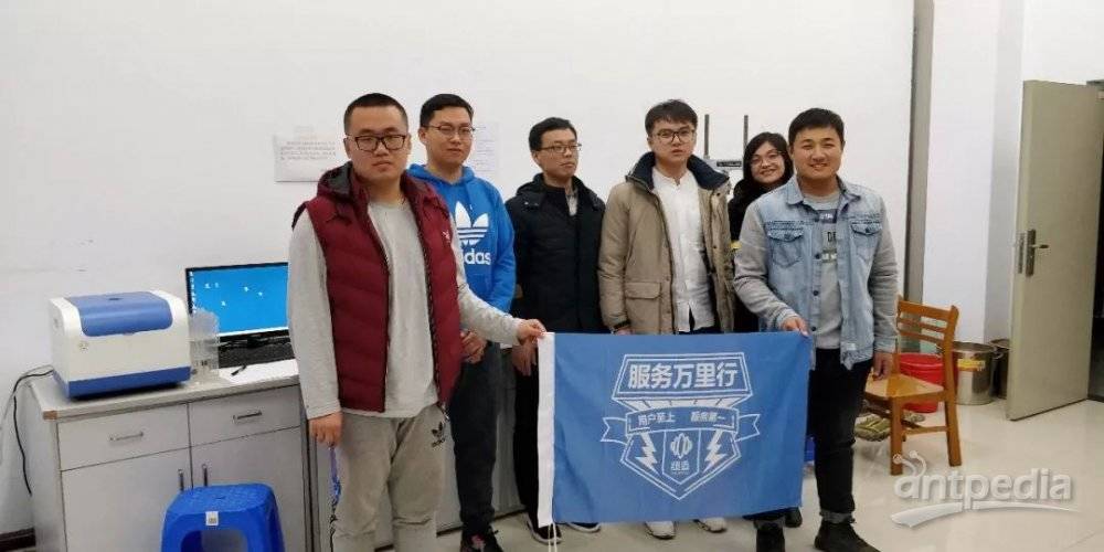 核磁共振在多孔介质领域学术交流会暨开云官方站登录入口分析服务万里行在长春圆满举行