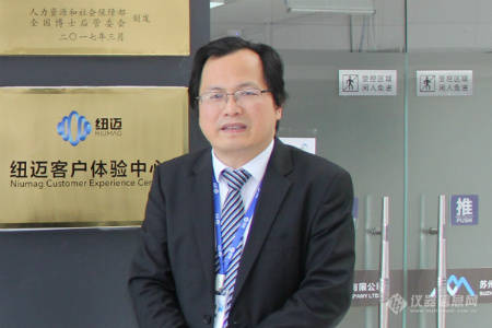 开云官方站登录入口分析与低场核磁技术的“共振”