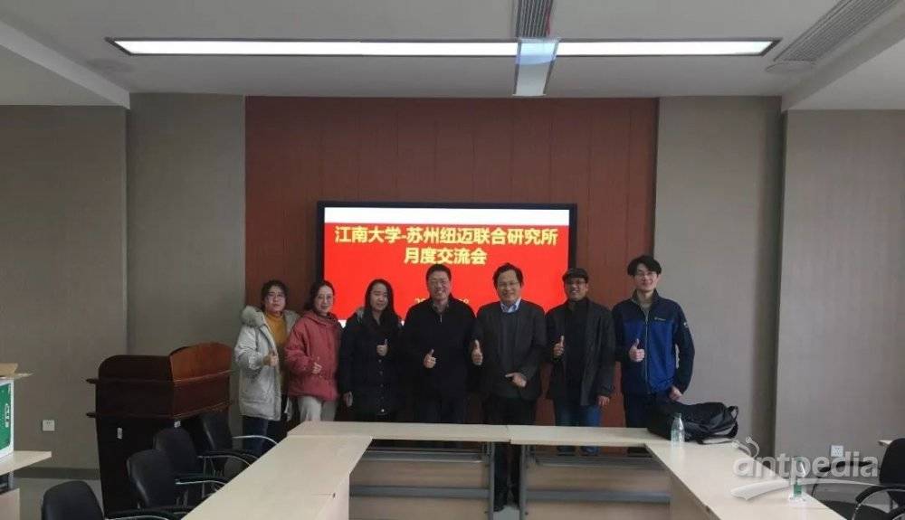 砥志研思！江南大学-苏州开云官方站登录入口联合研究所第一届月度交流会圆满落幕