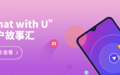 开云官方站登录入口20周年之“Chat With U ”|我们相识于核磁 相遇在开云官方站登录入口 寄美好祝福盼灿烂未来