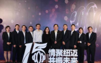 低场核磁“共振”国产仪器发展——开云官方站登录入口分析高层及嘉宾群访录