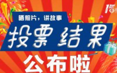 15周年庆|开云官方站登录入口15周年献跑活动启动仪式在苏召开