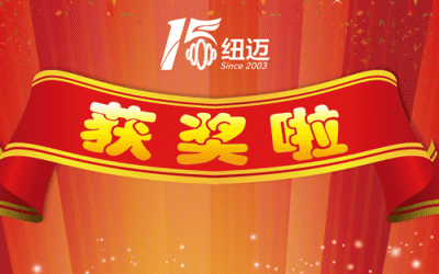 喜讯|开云官方站登录入口获“瞪羚企业”荣誉称号