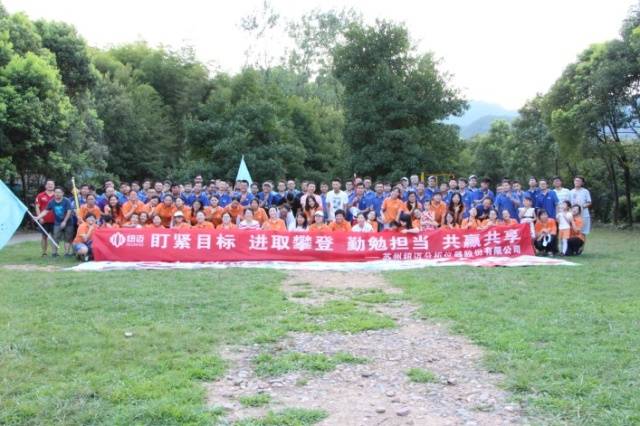 远赏桐庐山，近涉春江水——2017开云官方站登录入口分析“畅游桐庐”精彩回顾