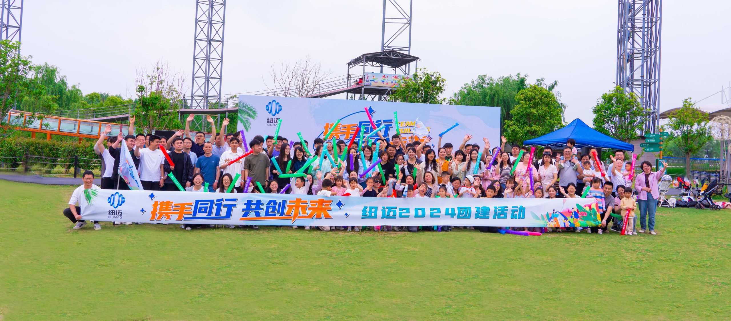 携手同行，共创未来|开云官方站登录入口2024团建活动圆满结束