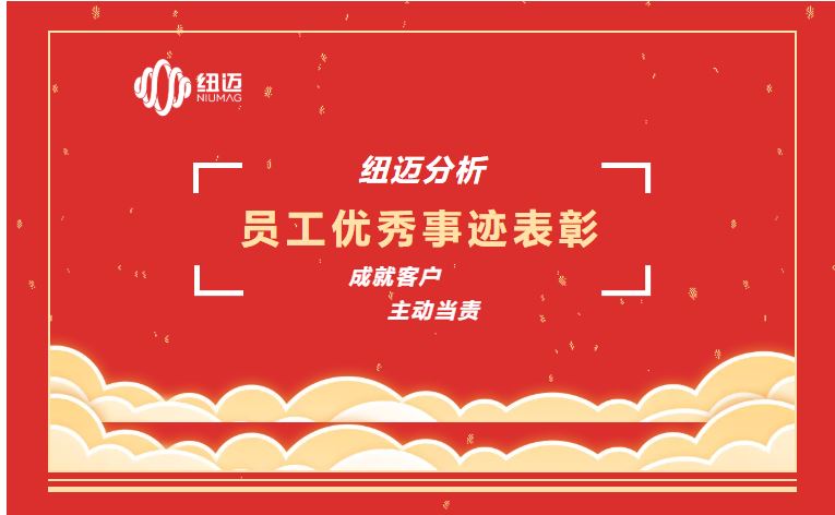 成就客户 主动当责 | 一通表扬来电，满载赞誉之声，彰显开云官方站登录入口服务品质