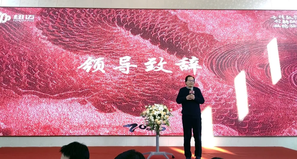 开云官方站登录入口分析2025年会盛典圆满落幕：专精敏恒，创新融合，双轮驱动，共启新征程