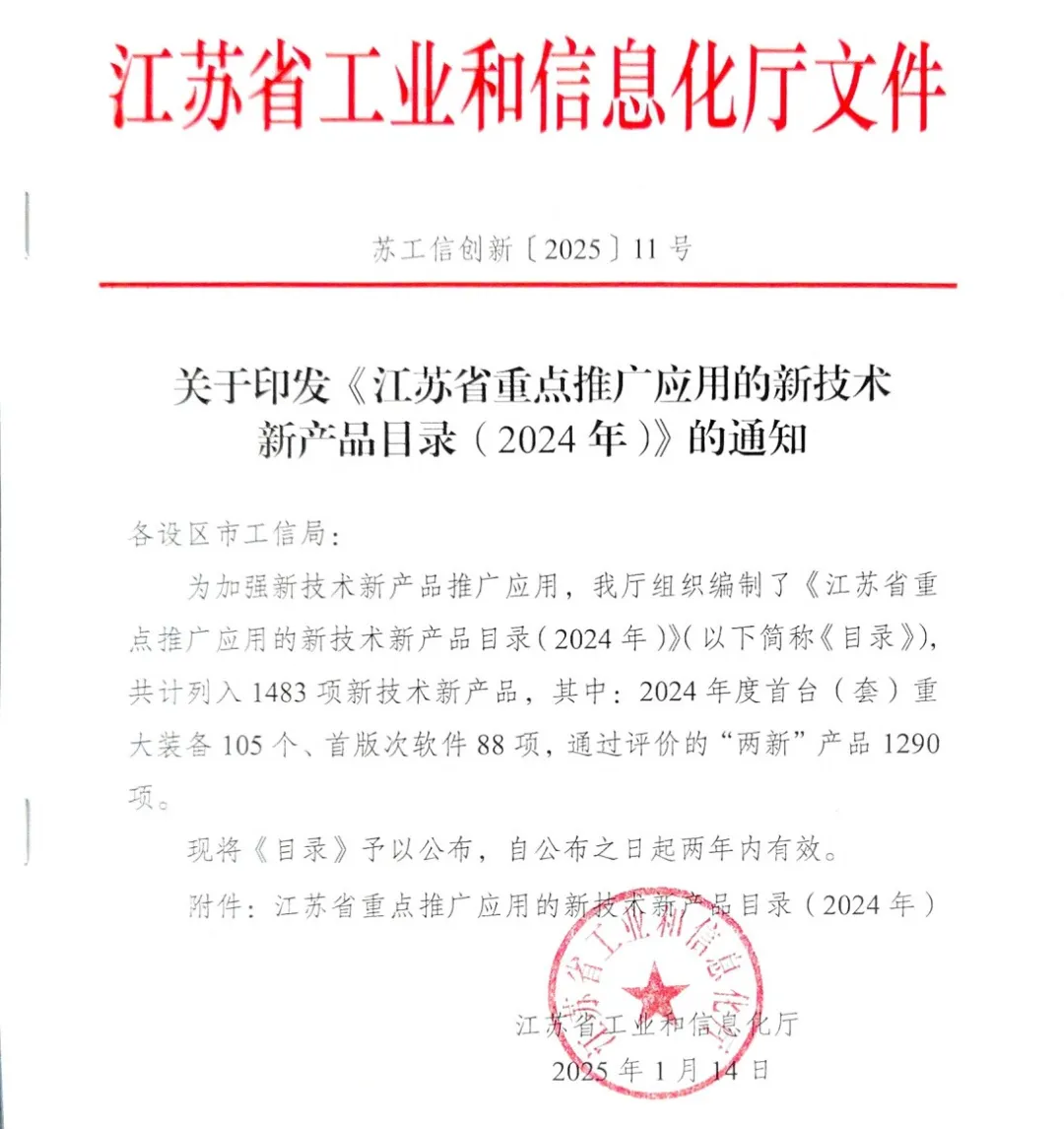 省重点推广名单揭晓！开云官方站登录入口分析多孔材料微观孔隙结构成像分析仪实力入选！