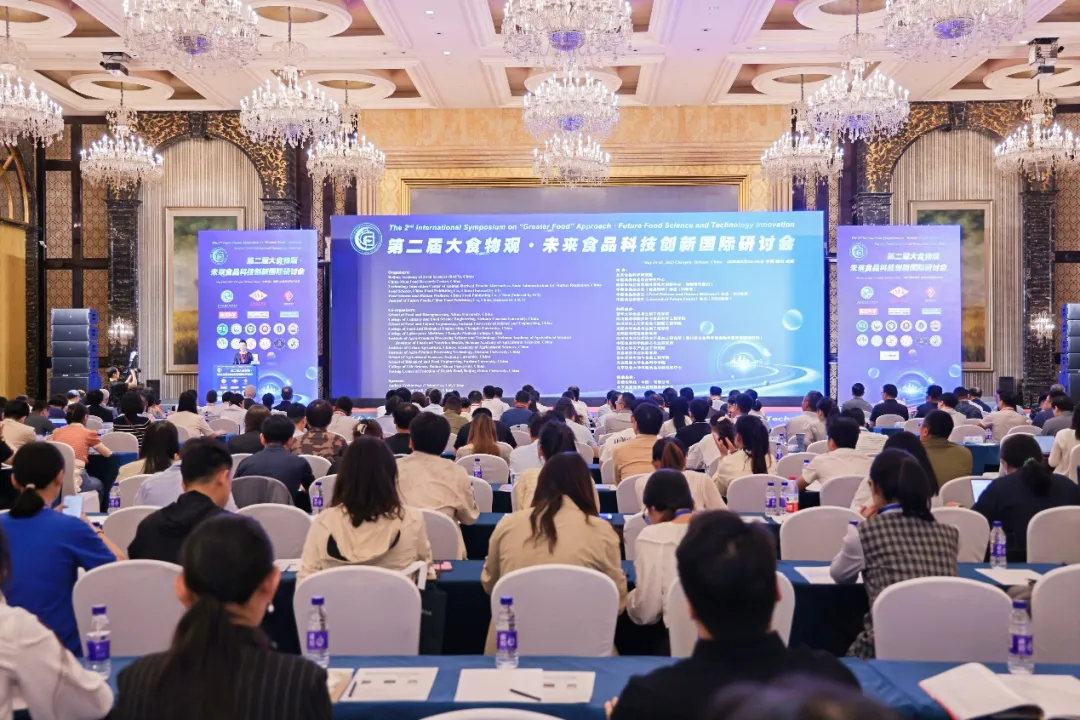 开云官方站登录入口展风采|开云官方站登录入口携绿色无损的应用解决方案亮相第二届大食物观•未来食品科技创新国际研讨会