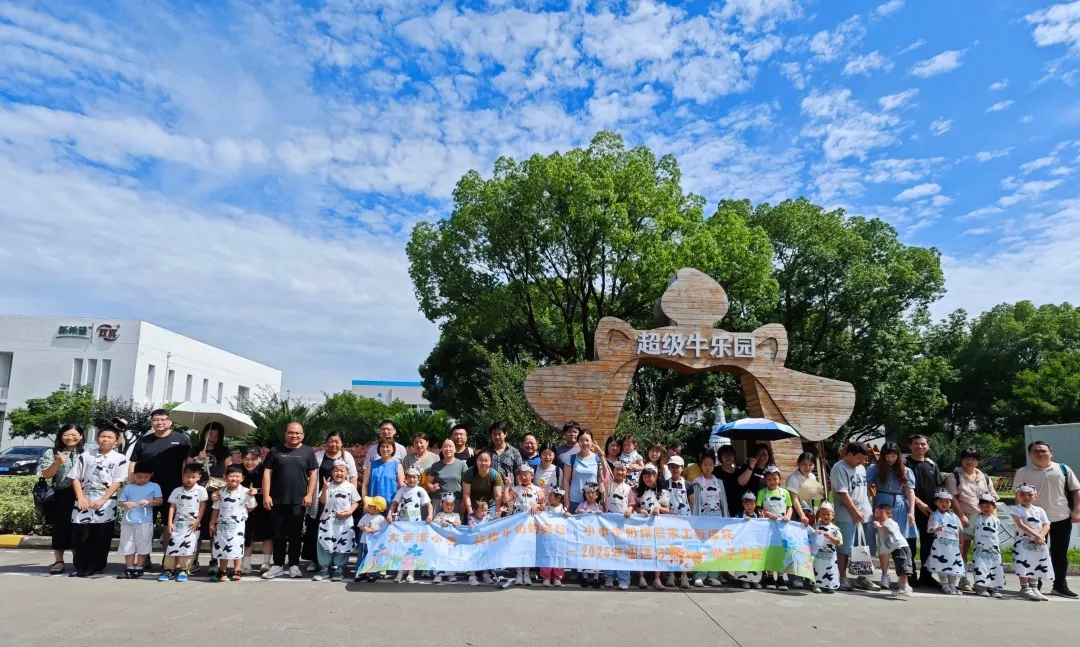 探秘双喜花园工厂：开云官方站登录入口萌娃们的“小小牛奶探险家”体验记