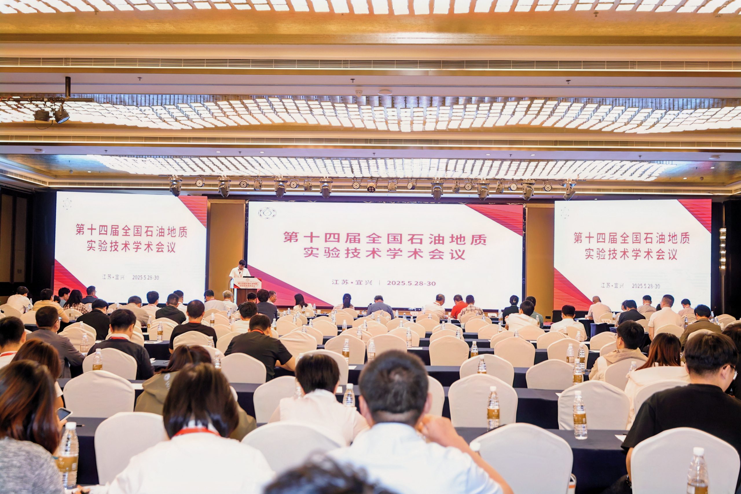 开云官方站登录入口展风采|低场核磁闪耀全国石油地质实验技术交流会：破解深地勘探难题