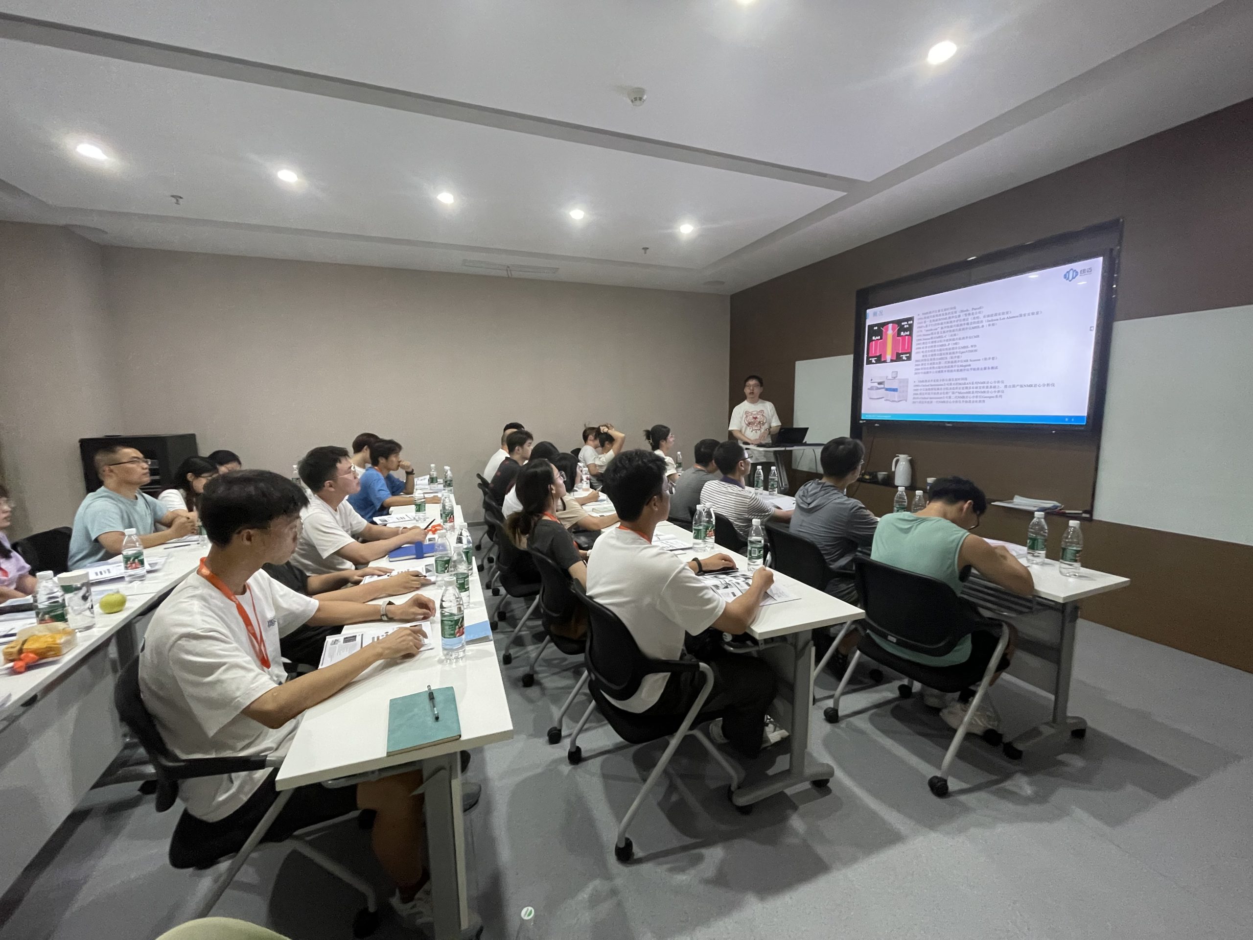 开云官方站登录入口2025年第二届低场核磁共振应用培训班开班通知