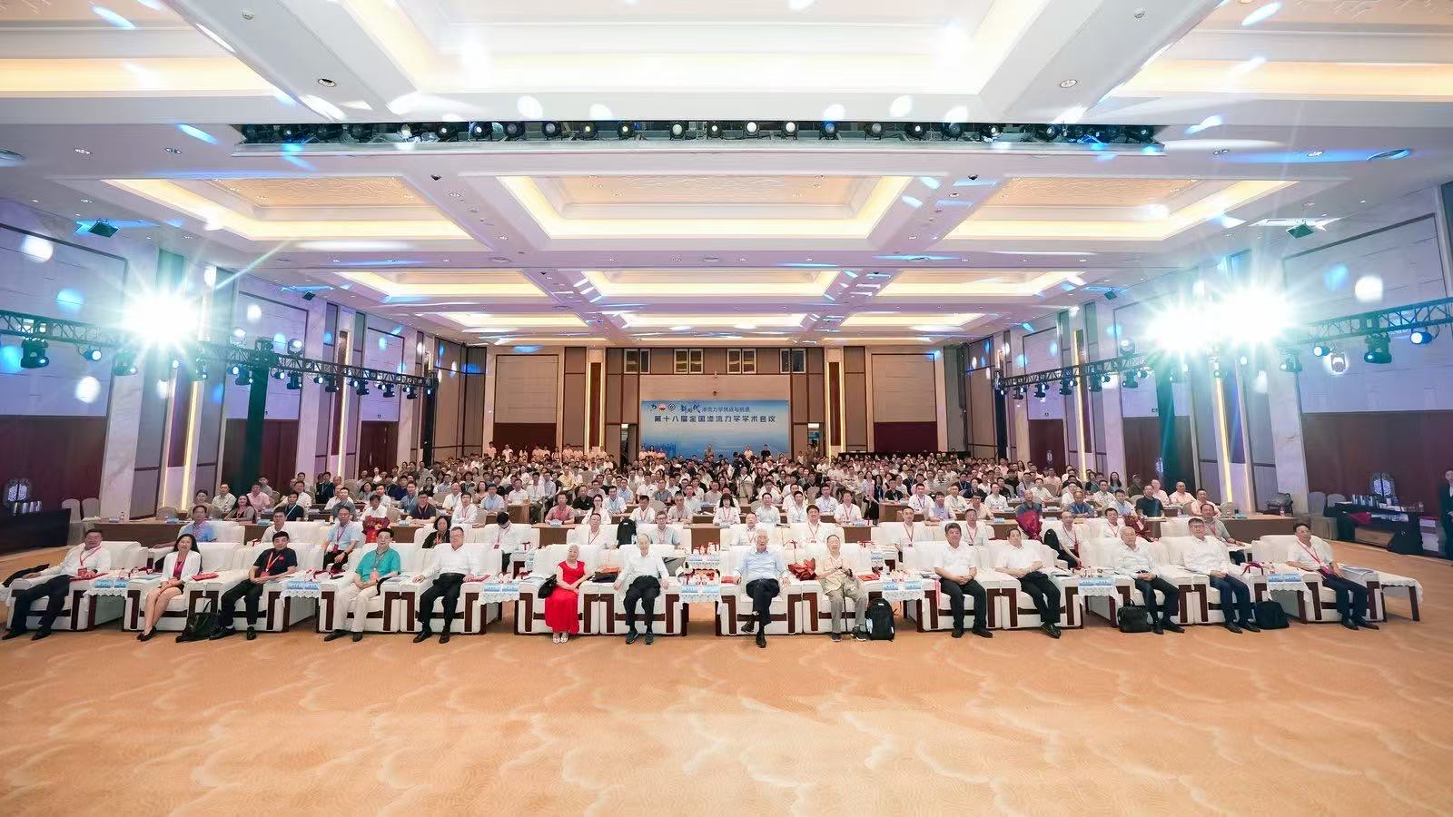 开云官方站登录入口展风采|苏州开云官方站登录入口亮相第十八届全国渗流力学学术会议，低场核磁技术引关注