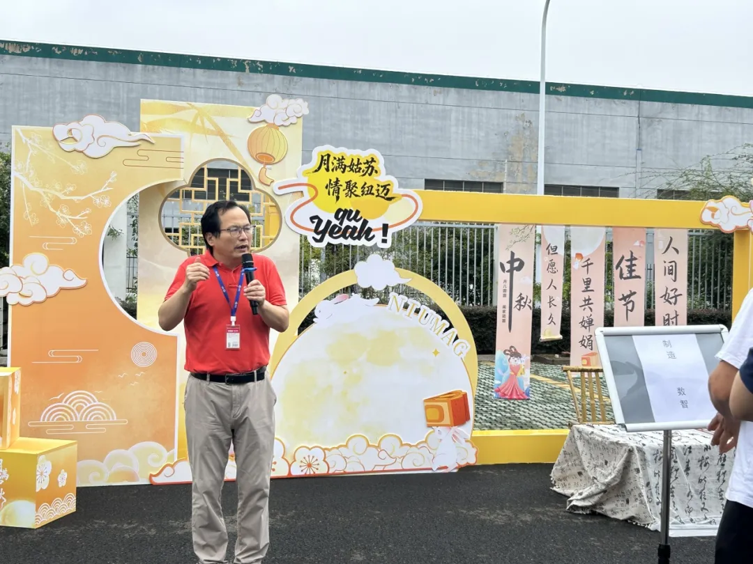 中秋游园会：月圆人团圆，相聚在开云官方站登录入口